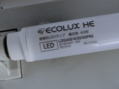 LED
