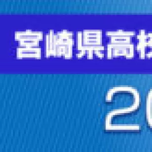 落ち着かないのサムネイル