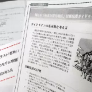 大学新テスト方針案公表のサムネイル