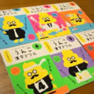 「 ◯◯◯ 」って、勉強の魔法の言葉？のサムネイル