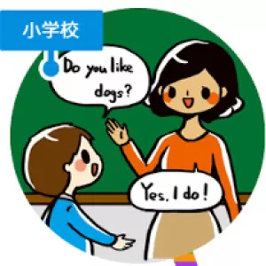 『英語教育実施状況調査結果』についてのサムネイル