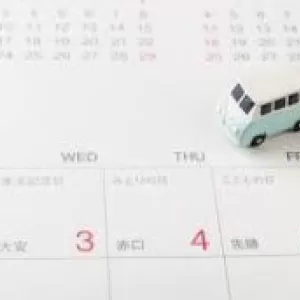 「連休」の過ごし方のサムネイル